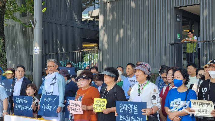 독립운동가 흉상 철거 및 이전을 규탄하는 시민들의 모습. 양형욱 기자