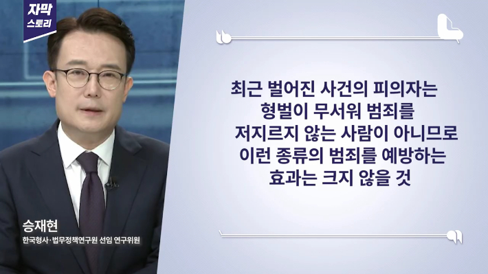 유튜브 '노컷' 캡쳐