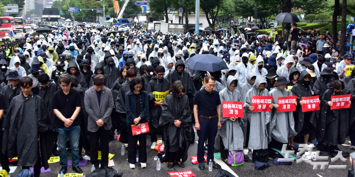 지난달 12일 서울 종각일대에서 전국교사모임이 서이초 교사 추모 및 교권 회복 촉구 집회를 가지며 묵념을 하고 있다. 윤창원 기자