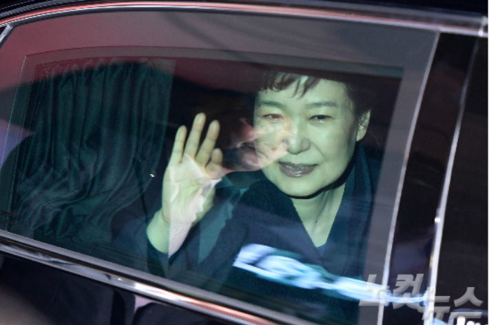 박근혜 전 대통령. 박종민 기자