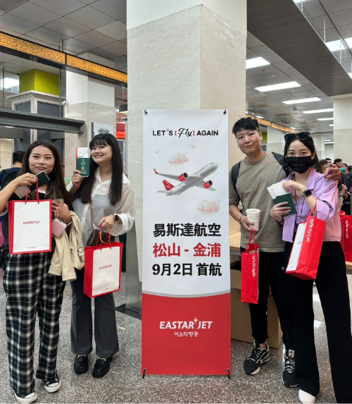 9월 2일 대만 송산공항에서 김포공항으로 향하는 ZE888편 승객들이 이스타항공에서 제공한 기념품을 들고 기념 촬영을 하고 있다. 이스타항공 제공