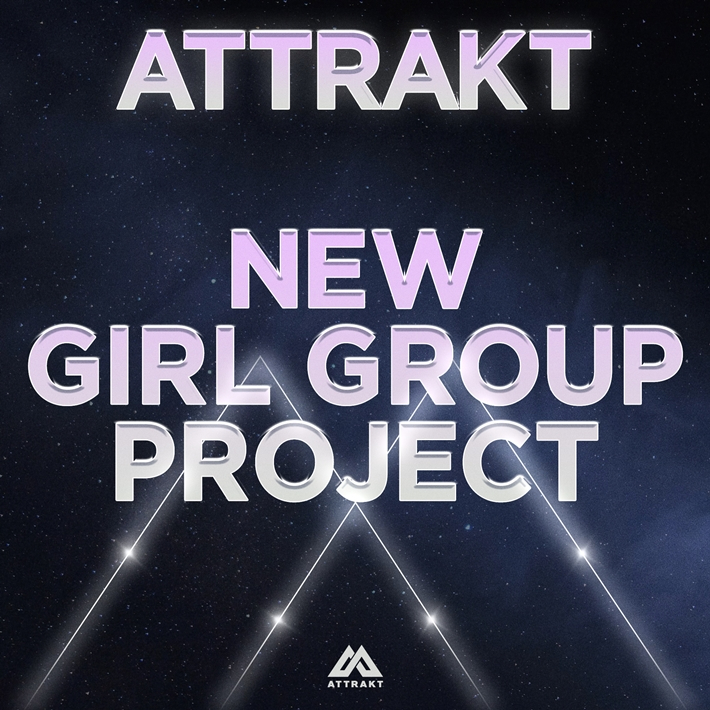 어트랙트가 새로운 걸그룹 데뷔 프로젝트를 시작한다고 4일 밝혔다. 어트랙트 제공