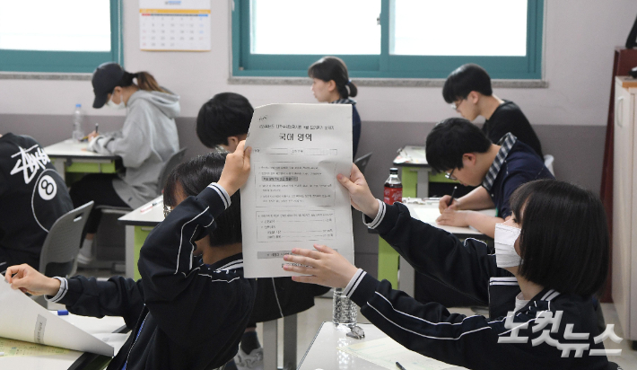 '대학수능 9월 모의평가' 6일 부산에서도 실시