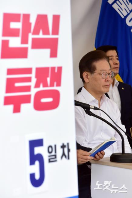 더불어민주당 이재명 대표가 4일 서울 여의도 국회 본청 앞 단식투쟁천막에서 열린 최고위원회의에서 눈을 감고 있다.