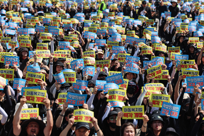 국회 앞에 모인 교사들. 연합뉴스