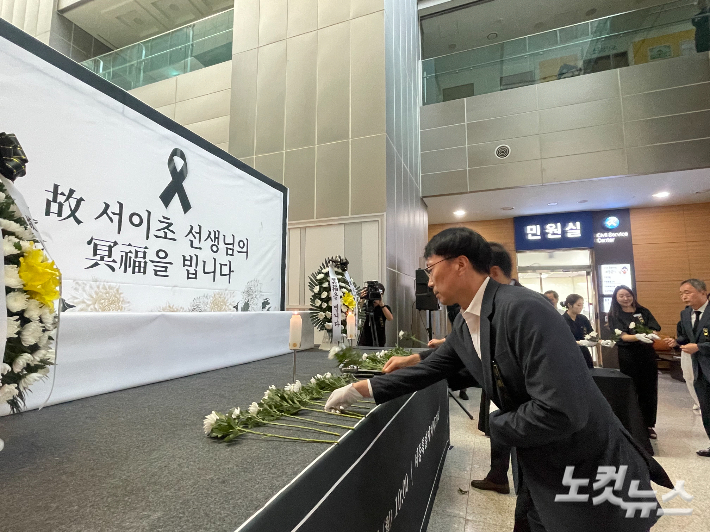 4일 오전 10시 세종시교육청에서 故 서이초 교사 추도 및 세종교육공동체 회복의 날 행사가 열렸다. 참석자들이 헌화하는 모습. 김미성 기자