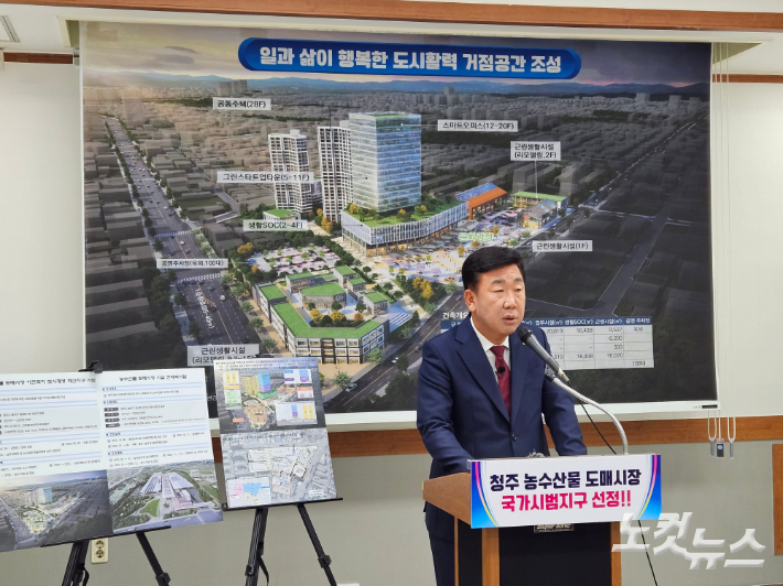 이범석 청주시장.  맹석주 기자