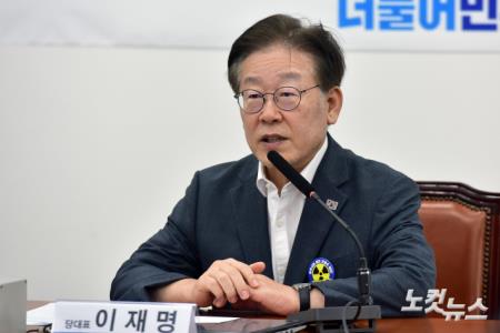 더불어민주당 이재명 대표가 4일 서울 여의도 국회에서 열린 후쿠시마 원전오염수 해양투기 중단 국제공동회의에서 인사말을 하고 있다.