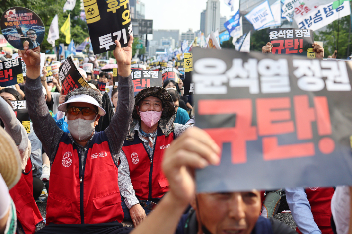 후쿠시마 오염수 해양 투기 반대 집회. 연합뉴스