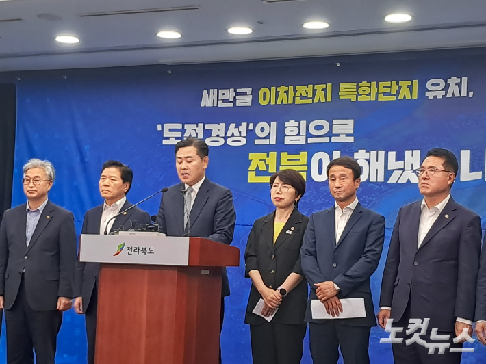 김관영 전북지사가 지난 7월 20일 브리핑을 열고 새만금 이차전지 특화단지 지정과 관련해 향후 계획을 밝히고 있다. 최명국 기자