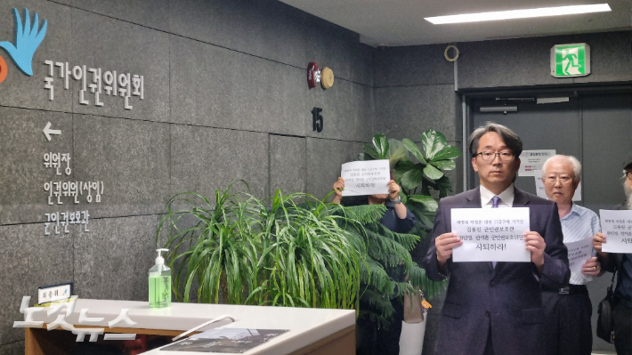 군 사망사건 유가족들이 5일 오후 국가인권위 15층 군인권보호관 사무실을 찾아 항의했다. 양형욱 기자