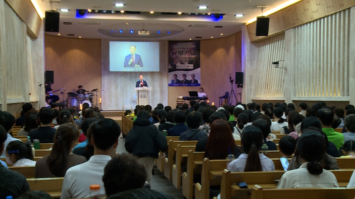 한국교회를 사랑하는 목회자모임은 전국 15개 교회가 참여하는 '5시간 릴레이 기도회'를 물댐교회에서 가졌다.