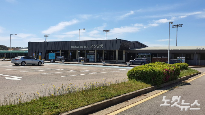 군산공항 청사 전경. 도상진 기자