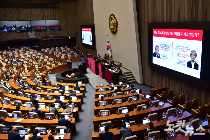 6일 서울 여의도 국회에서 제410회 국회(정기회) 제3차 본회의 외교·통일·안보에 관한 질문이 열리고 있다. 윤창원 기자