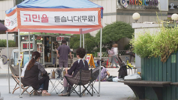 좋은우리교회가 도심 속 외로운 사람들의 고민을 들어주기 위해 경기도 덕양구 화정역 광장에 파라솔을 펼치고 고민상담사역을 하고 있다. 