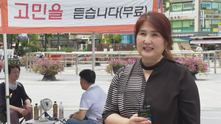 박순여(경기도 고양시)