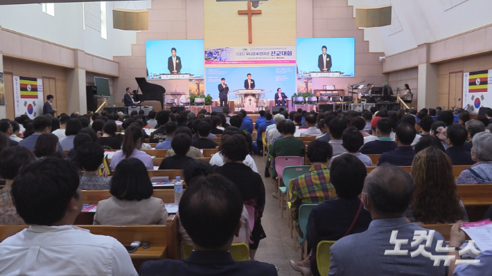 제3회 유니온비전미션 선교대회가 3일 서울 양천구 동아교회에서 진행됐다. 정용현 기자