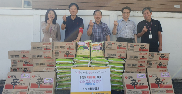 서대전성결교회, 중구 오류동에 쌀과 라면 기탁. 중구 제공