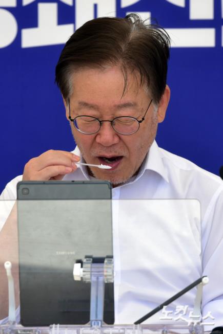 소금 먹는 이재명 대표