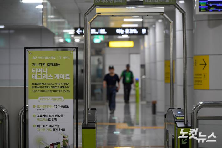 지나가면 결제되는 태그리스 게이트