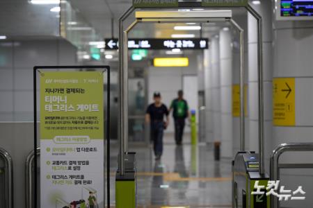 지나가면 결제되는 태그리스 게이트