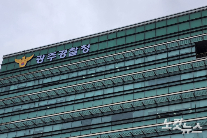 광주경찰청, 8월에만 살인예고·흉기난동 신고 55건 접수