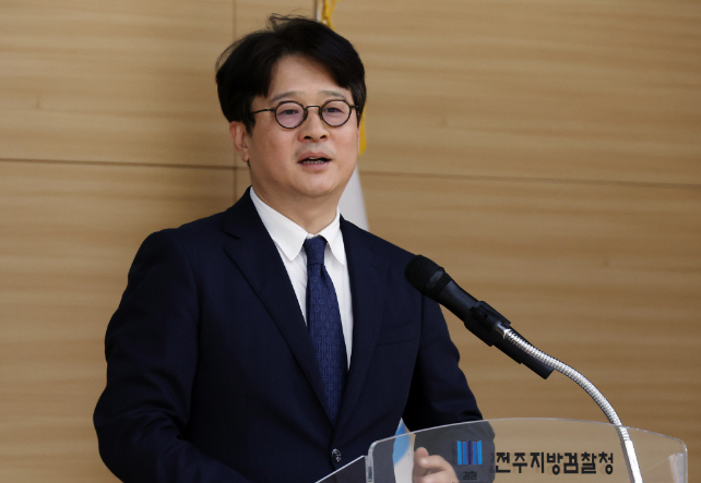 이창수 신임 전주지검장.