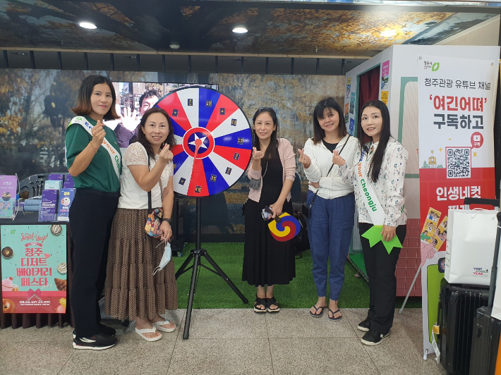 행사.  청주시 제공