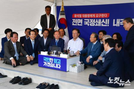 민주당 원로들과 만나는 이재명 대표