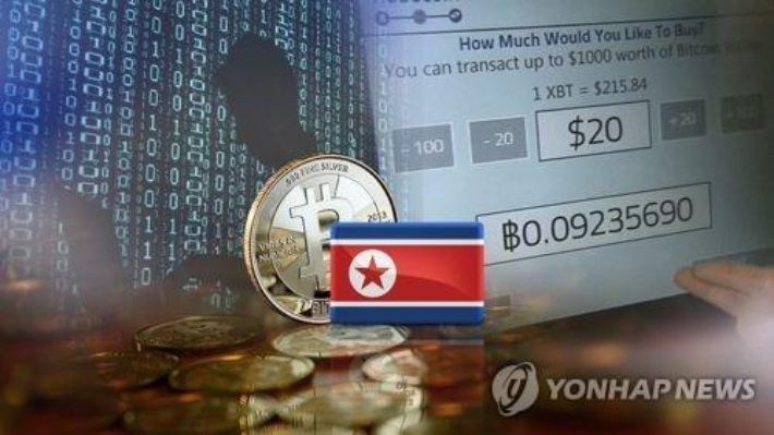 연합뉴스