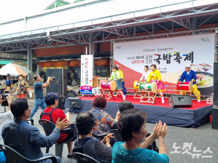 8일 열린 순천 웃장 국밥축제. 박사라 기자 