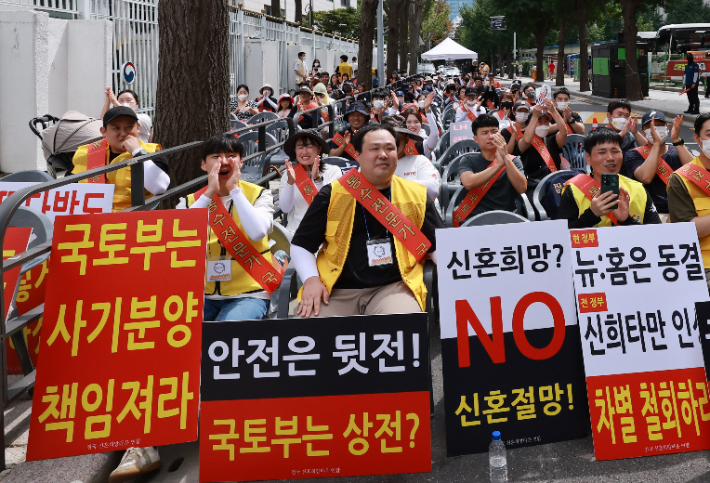 지난 3일 정부서울청사 인근에서 열린 신혼희망타운 대출금리 인상 반대 집회. 연합뉴스
