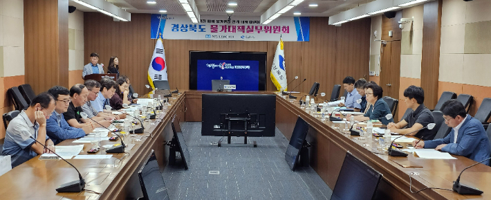 경상북도 제공 