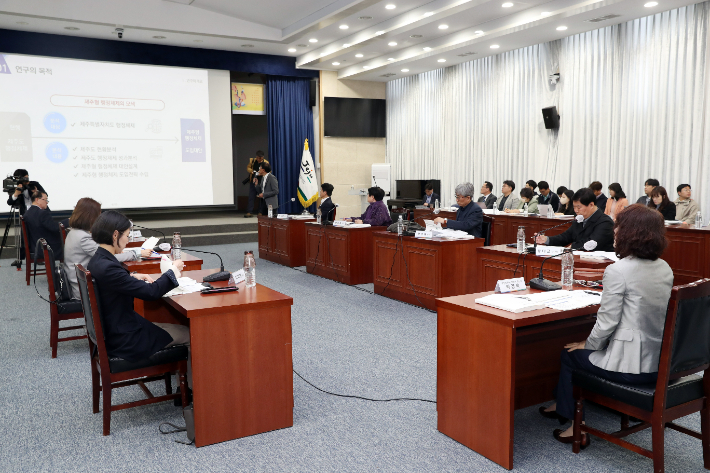 제주형 행정체제 도입을 위한 공론화 용역 중간보고회 모습. 제주도 제공 