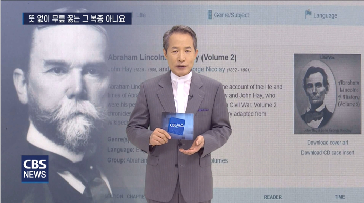 [지형은 목사 / 성락성결교회, 한목협 대표회장]