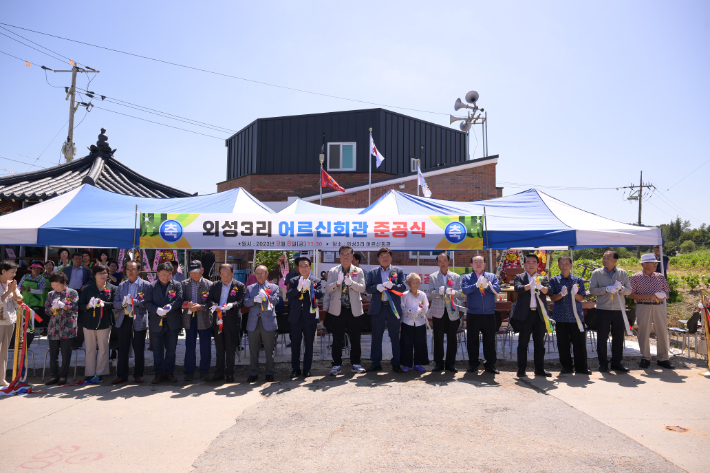 논산시 부적면 외성3리 어르신회관 준공식. 논산시 제공