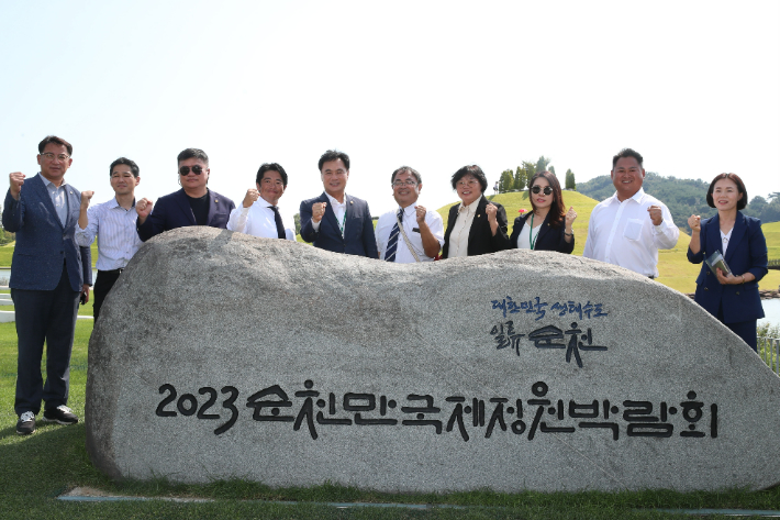 전라남도의회 한일의원친선협의회는 지난 9일 순천만국제정원박람회장과 선암사에서 일본 고치현의회 의원들과의 교류 행사를 개최했다. 전남도의회 제공