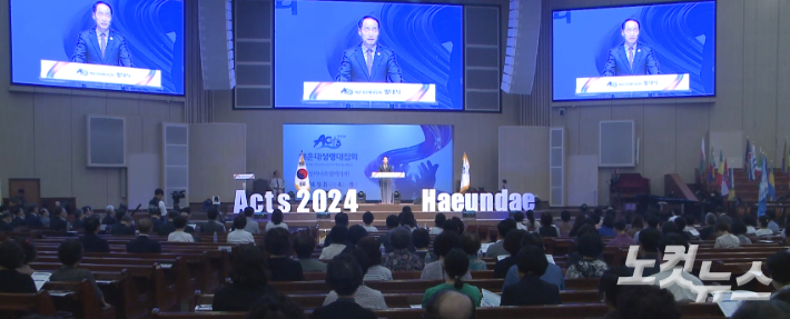 2024해운대성령대집회 준비위원장 박남규 목사가 설명을 하고 있는 모습.