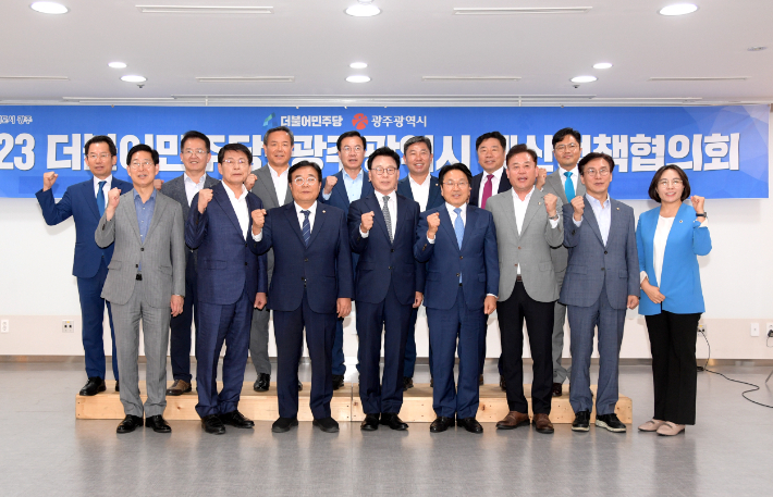 11일 더불어민주당-광주시 예산정책협의회. 광주시 제공