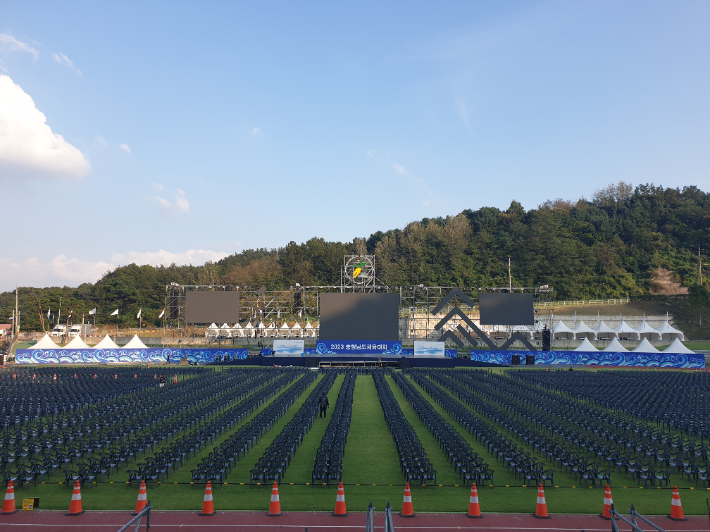 2023 충청남도민체육대회 개회식 준비. 금산군 제공