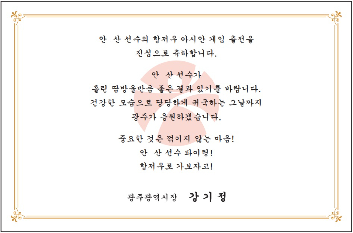 광주광역시 제공