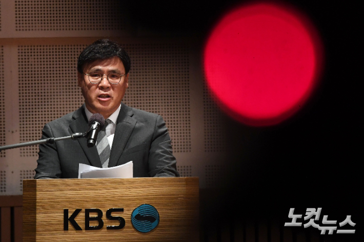 KBS 김의철 사장. 황진환 기자