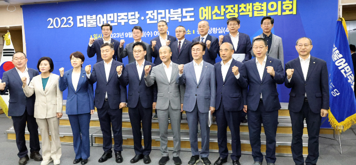 박광온 더불어민주당 원내대표(왼쪽 다섯번째) 등 민주당 지도부와 전북 민주당 국회의원 등이 13일 전북도청에서 열린 '더불어민주당·전북도 예산정책협의회'에서 기념촬영을 하고 있다. 연합뉴스