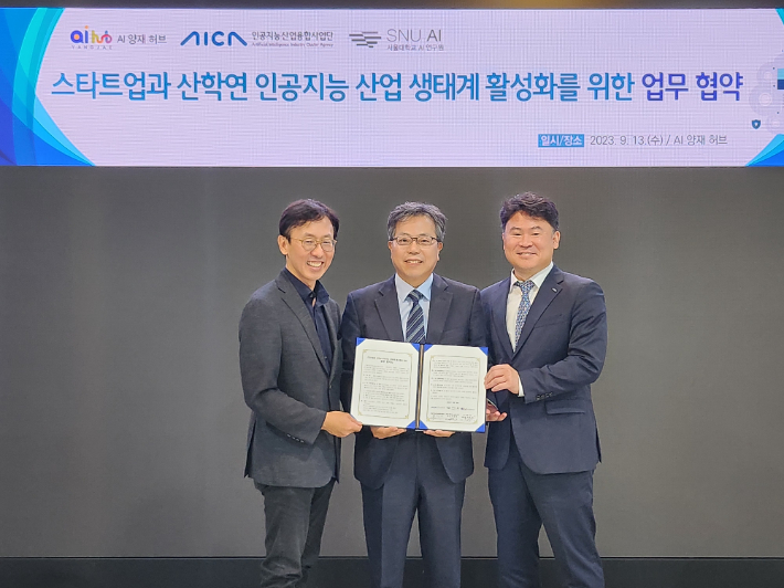 13일 서울 양재 한국교원단체총연합회관에서 김준하 인공지능산업융합사업단장(사진 오른쪽)이 장병탁 서울대 AI연구원장(사진 가운데), 함종민 AI 양재 허브 센터장과 'AI데이터센터 서비스 자원 확대에 따른 AI 기업 활용 방안 모색을 위한 3자간 업무협약'을 체결한 후 기념사진을 찍고 있다. 인공지능산업융합사업단 제공