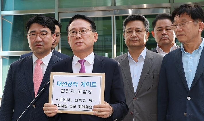 경찰, '대장동 허위 인터뷰 의혹' 사건 검찰 송치