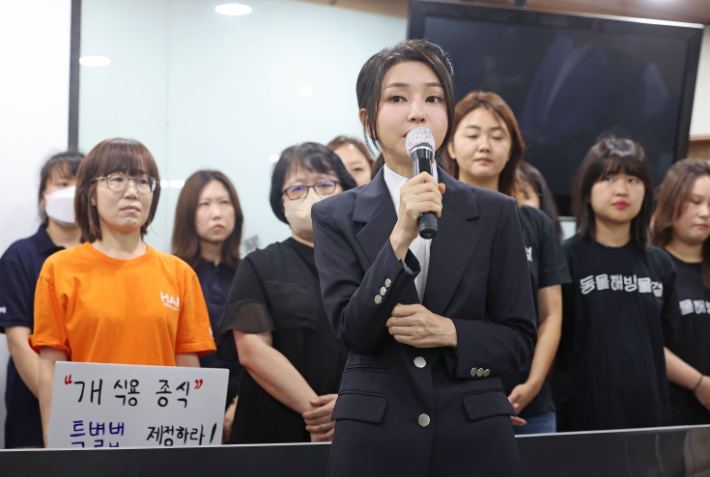 개 식용 종식 촉구 기자회견에 참석해 발언하고 있는 김건희 여사. 연합뉴스