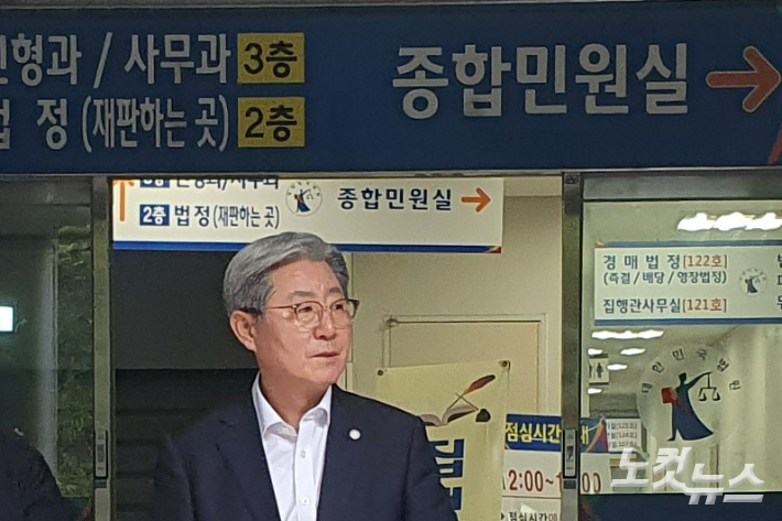 14일 창원지법 마산지원에 있는 오태완 의령군수. 이형탁 기자