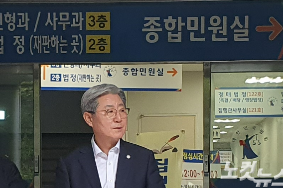 14일 창원지법 마산지원에 있는 오태완 의령군수. 이형탁 기자