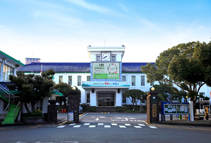 제주시청. 제주시 제공