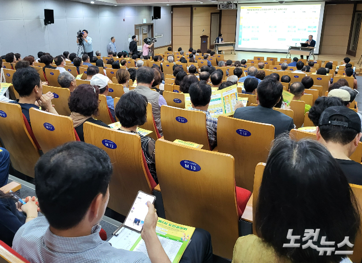 제주형 행정체제개편을 위한 도민 경청회. 이인 기자